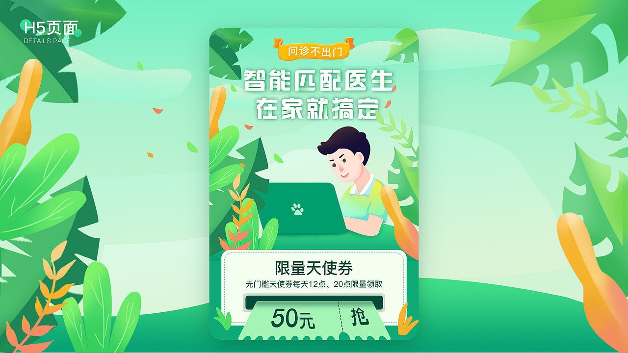 作品集（图ZMjI1NjY5MzEy） - APP界面 - 站酷设计师空箜原创素材 - 站酷ZCOOL