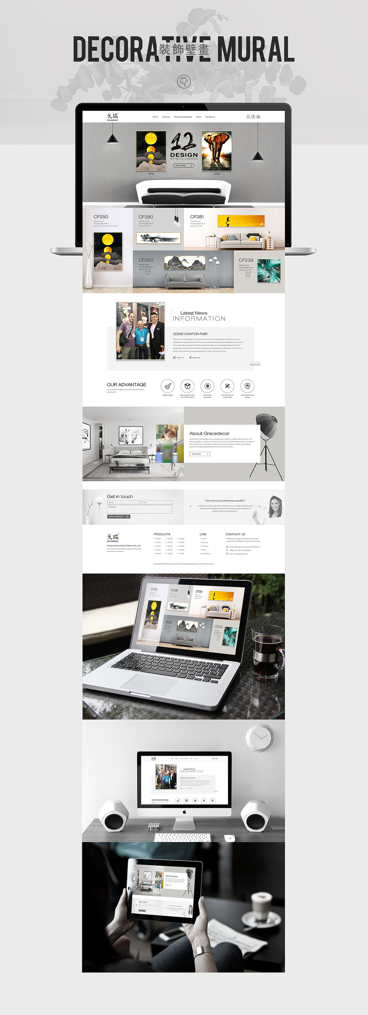 一波外贸首页设计