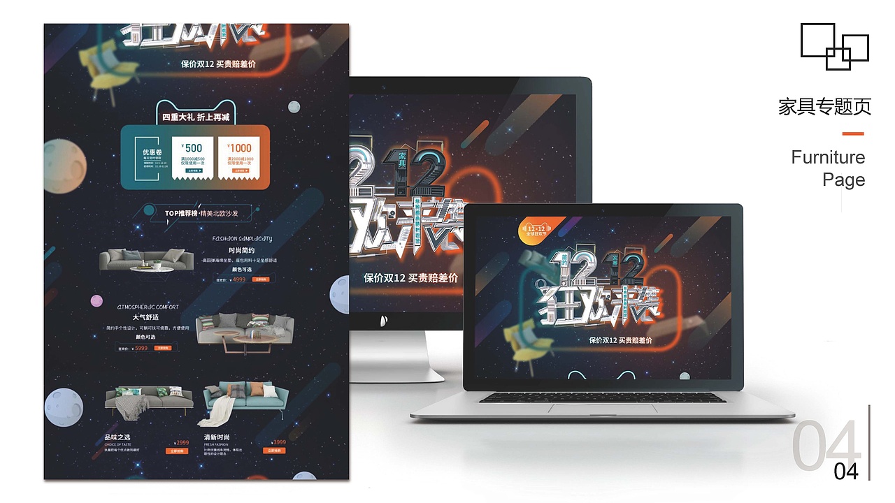 作品（图ZMTU3OTQ2MjMy） - APP界面 - 站酷设计师酷酷的起飞原创素材 - 站酷ZCOOL