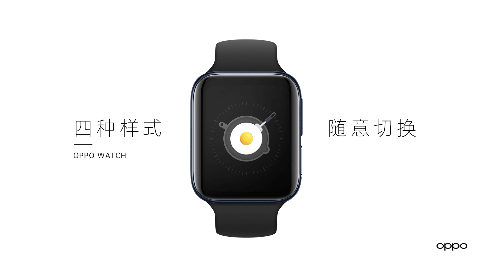 OPPO Watch 来份煎蛋？（图ZMjAyMjU4Mzcy） - 主题/皮肤 - 站酷设计师GeorgeChoi原创素材 - 站酷ZCOOL