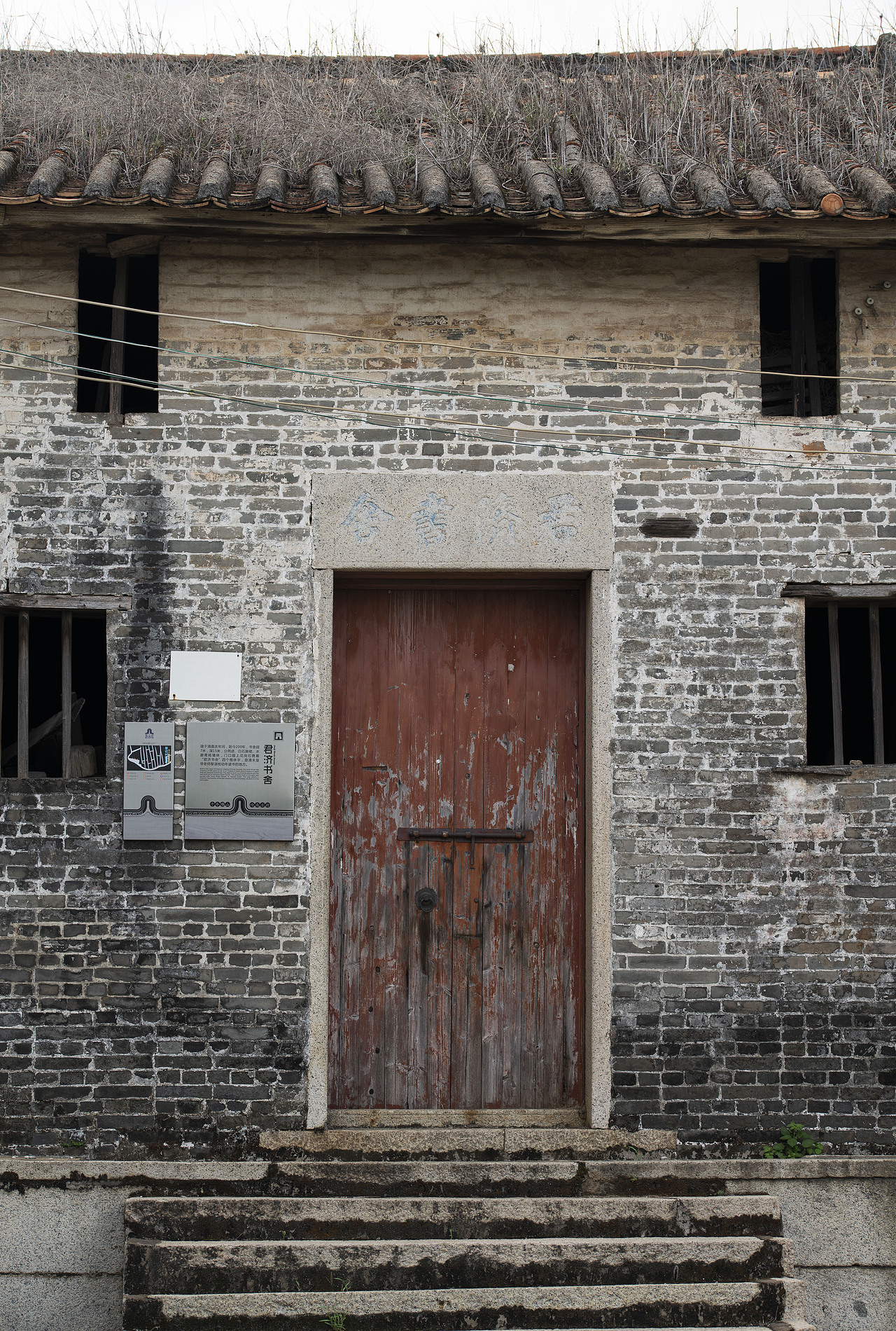 岭南古村（图ZMjA1ODk0MTY0） - 环境/建筑摄影 - 站酷设计师猪猪本尊原创素材 - 站酷ZCOOL