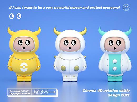 IP吉祥物设计-NONO