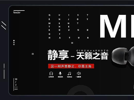 平面设计