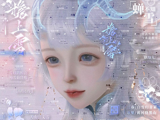 游龙清影