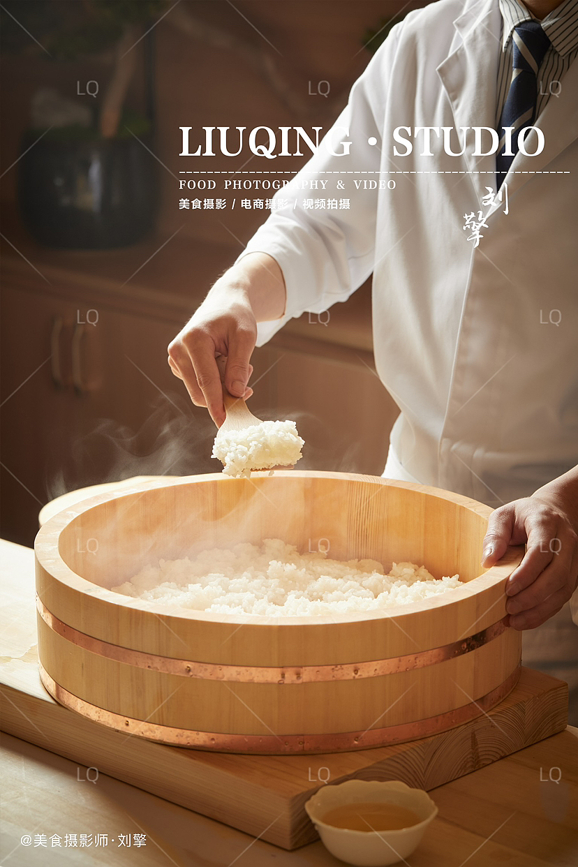 美食摄影｜日料拍摄