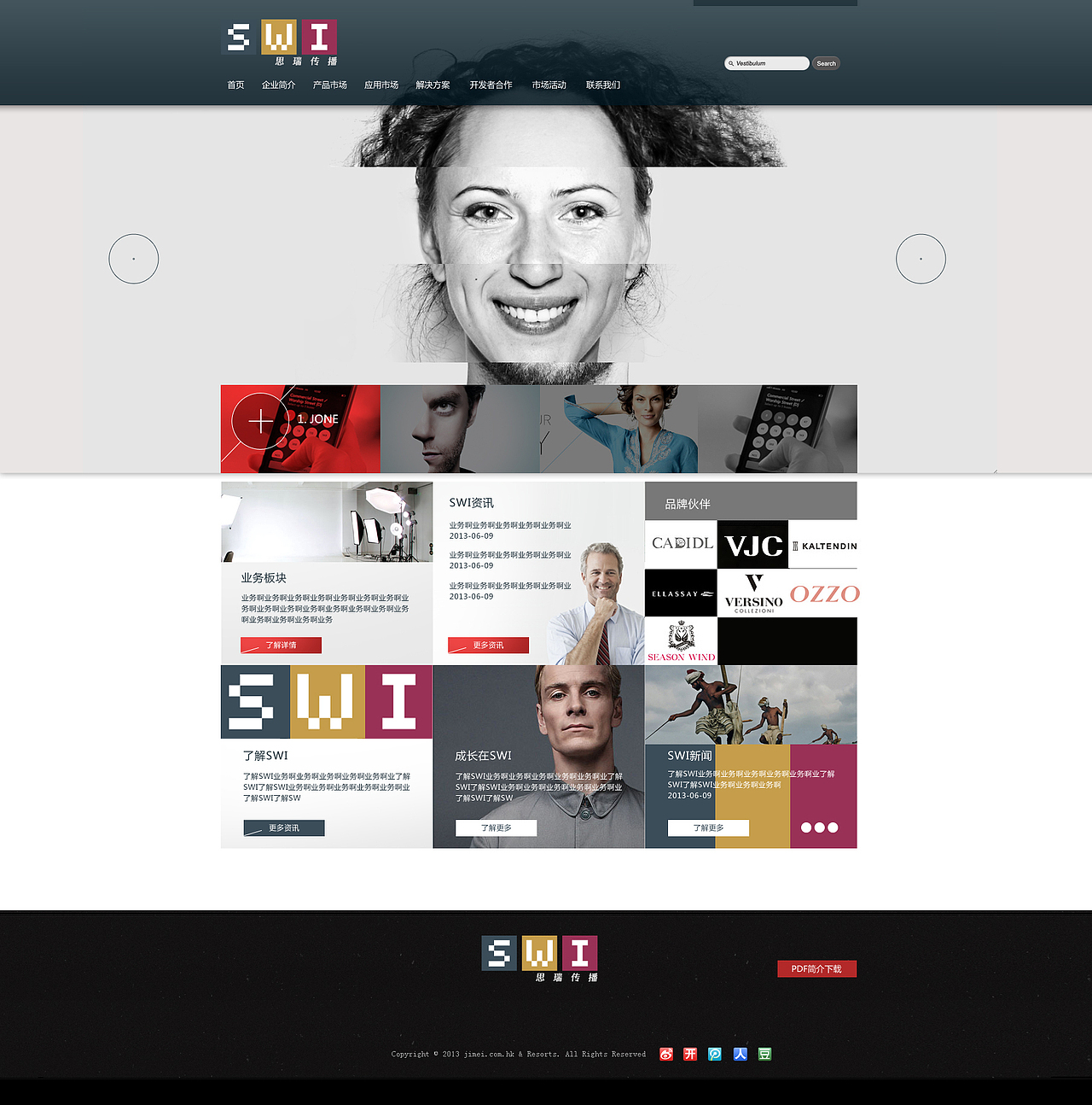 SWI+商學(xué)院的首頁設(shè)計(jì)（圖ZMjMzNzk0NDQ=） - 企業(yè)官網(wǎng) - 站酷設(shè)計(jì)師惠鈨原創(chuàng)素材 - 站酷ZCOOL