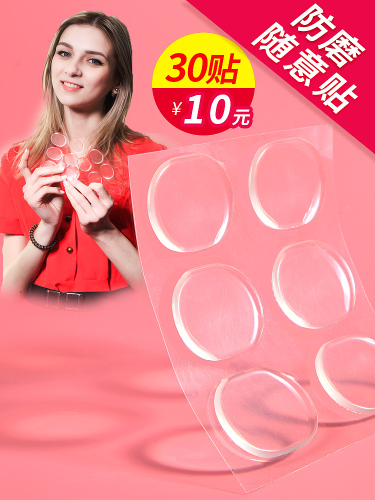 随意防磨贴直通车图（图ZMTE0MTE3MzE2） - 电商 - 站酷设计师乌菱junjun原创素材 - 站酷ZCOOL