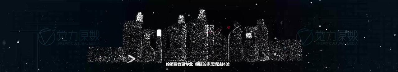 超威股份宣傳片（圖ZMTYxNjYzNjI0） - 動(dòng)畫(huà)/影視 - 站酷設(shè)計(jì)師winnie靜原創(chuàng)素材 - 站酷ZCOOL