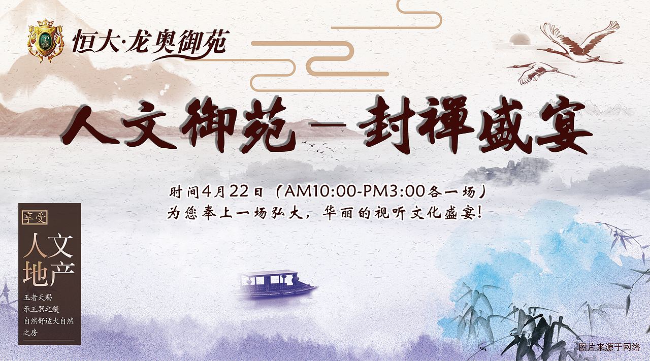 周末暖场活动背景板（图ZOTk1MTg0NTY=） - 其他平面 - 站酷设计师村里一只猴原创素材 - 站酷ZCOOL