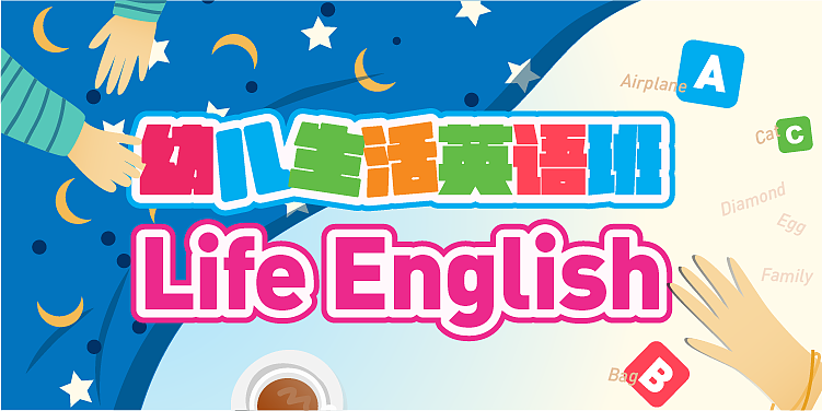 最近做的一些小Banner