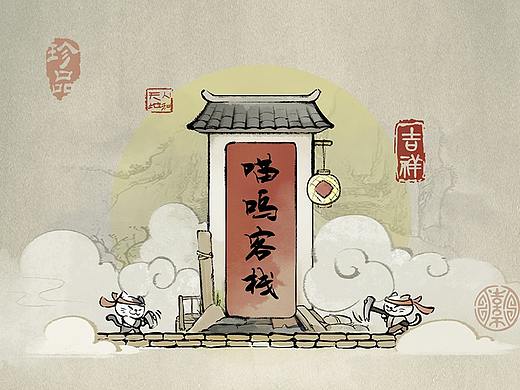 古风模拟经营游戏-个人练习