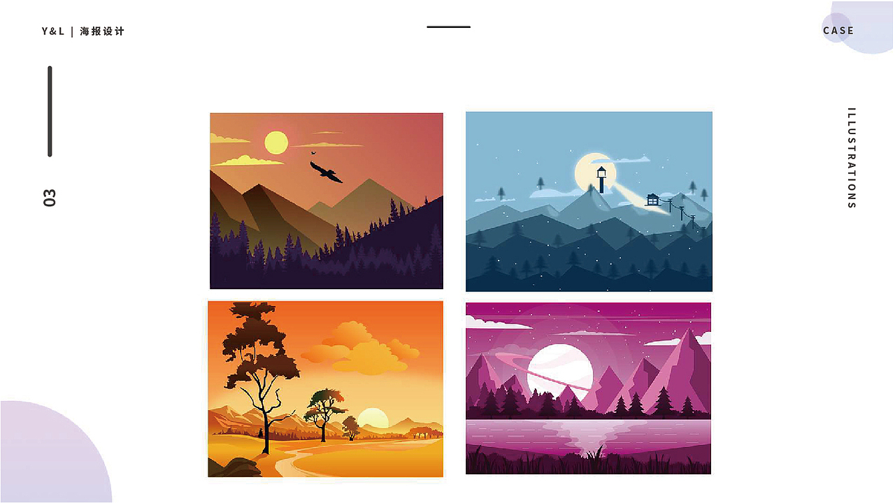 个人作品集（图ZMjg3MjM0NTIw） - IP形象 - 站酷设计师蓝桉设计原创素材 - 站酷ZCOOL