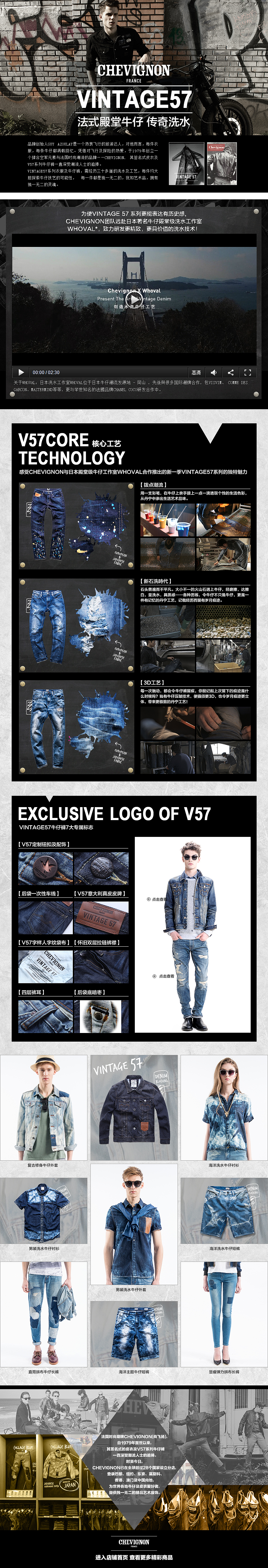 天猫品牌街、专辑