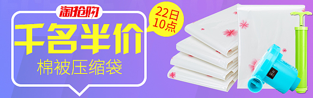 近期作品（图ZNTEyMjYxMjA=） - 电商 - 站酷设计师我要做设计之鬼原创素材 - 站酷ZCOOL