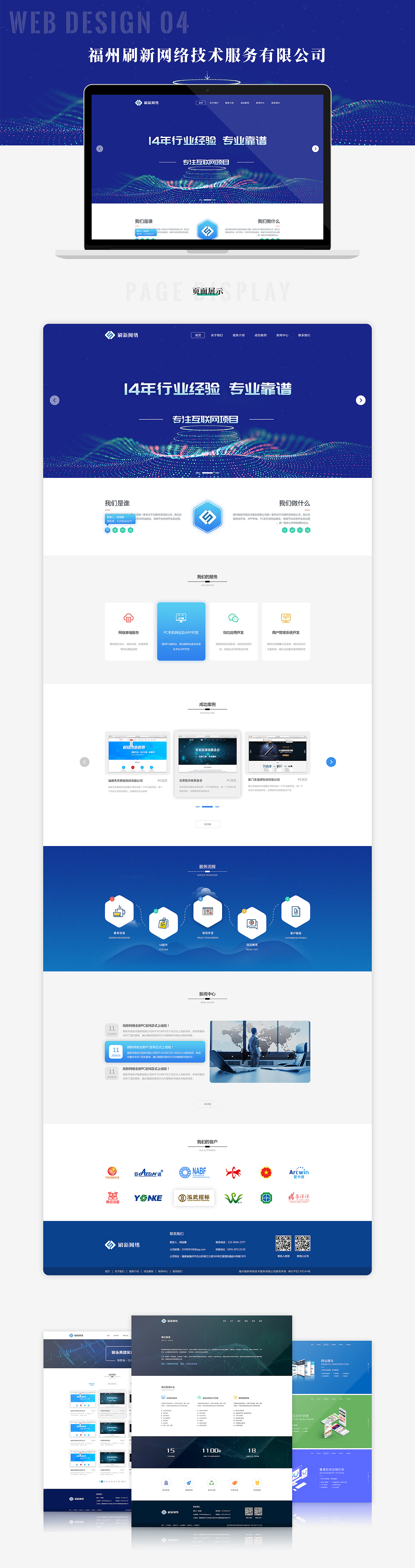 2017-2019 个人作品集（图ZMTU0Mjg4OTE2） - APP界面 - 站酷设计师泛着光的海原创素材 - 站酷ZCOOL