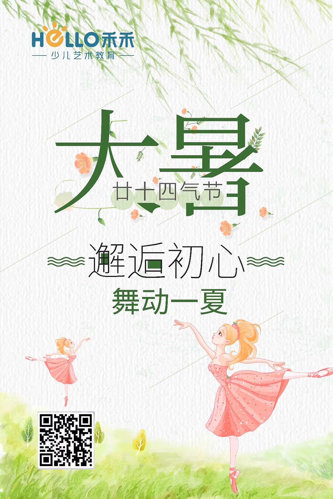 巩晨雨-个人作品展示