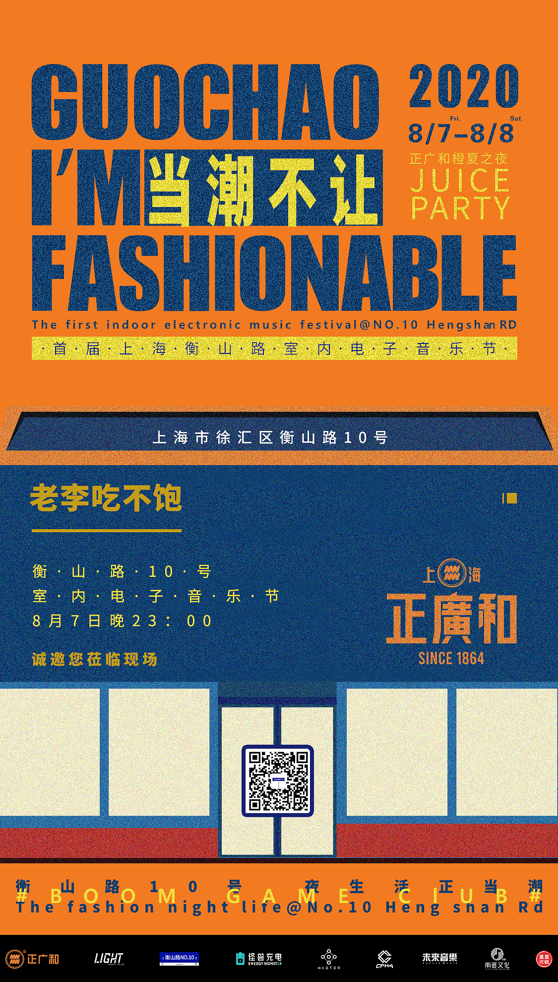 专辑海报（图ZMjgwNjIzNDUy） - 海报 - 站酷设计师冰河设计原创素材 - 站酷ZCOOL