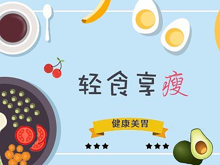 banner（个人主页-ZMzA4NTk3MjA=） - 宣传物料 - 站酷设计师Amber0102原创素材 - 站酷ZCOOL