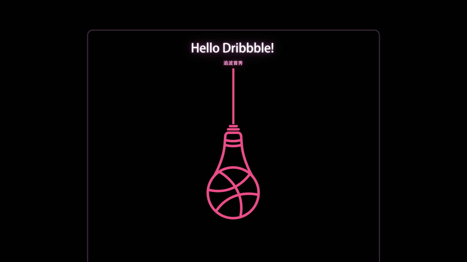 動(dòng)效創(chuàng)作（圖ZMjcyNDAwNTUy） - 動(dòng)效設(shè)計(jì) - 站酷設(shè)計(jì)師異聞原創(chuàng)素材 - 站酷ZCOOL