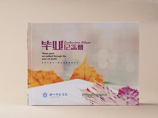 北京高端定制大学毕业纪念册-原创定制大学毕业纪念册