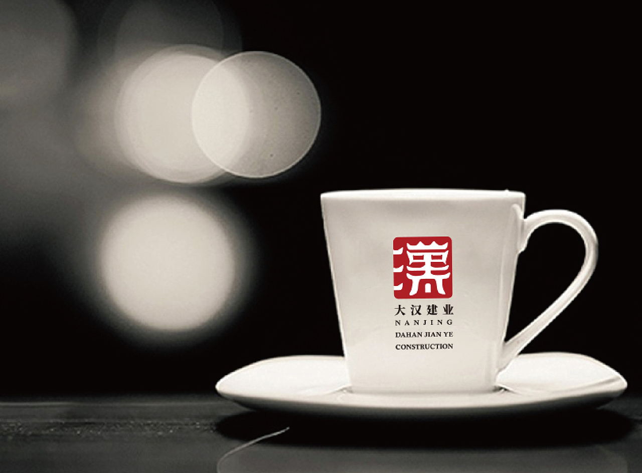 /LOGO/DAHAN大汉建业提案（图ZMjAwODkwNDAw） - Logo - 站酷设计师胖胖强原创素材 - 站酷ZCOOL