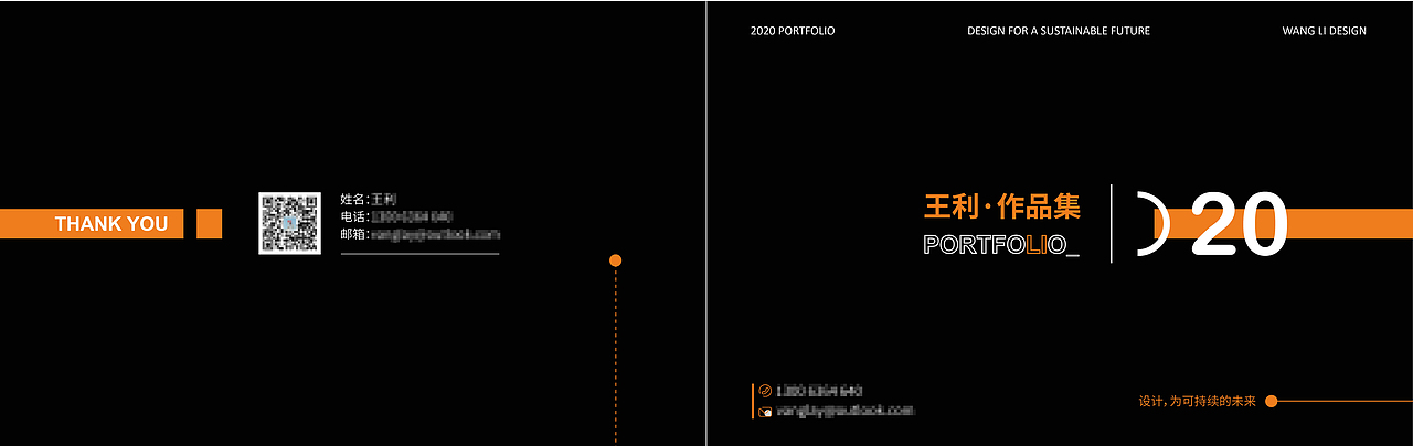 【2016-2020】工业设计本科作品集（图ZMjE1ODE2MjA4） - 生活用品 - 站酷设计师好在_dear原创素材 - 站酷ZCOOL