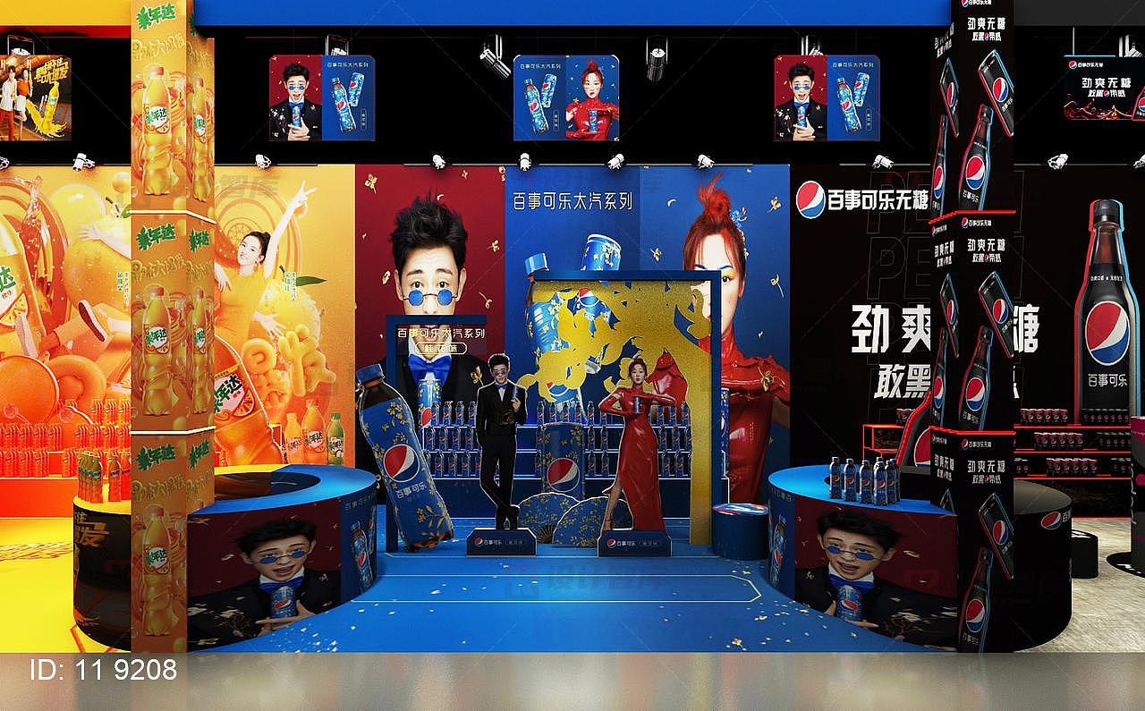 美年达百事可乐品牌饮品活动展位