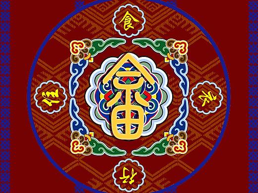 畲族文化节