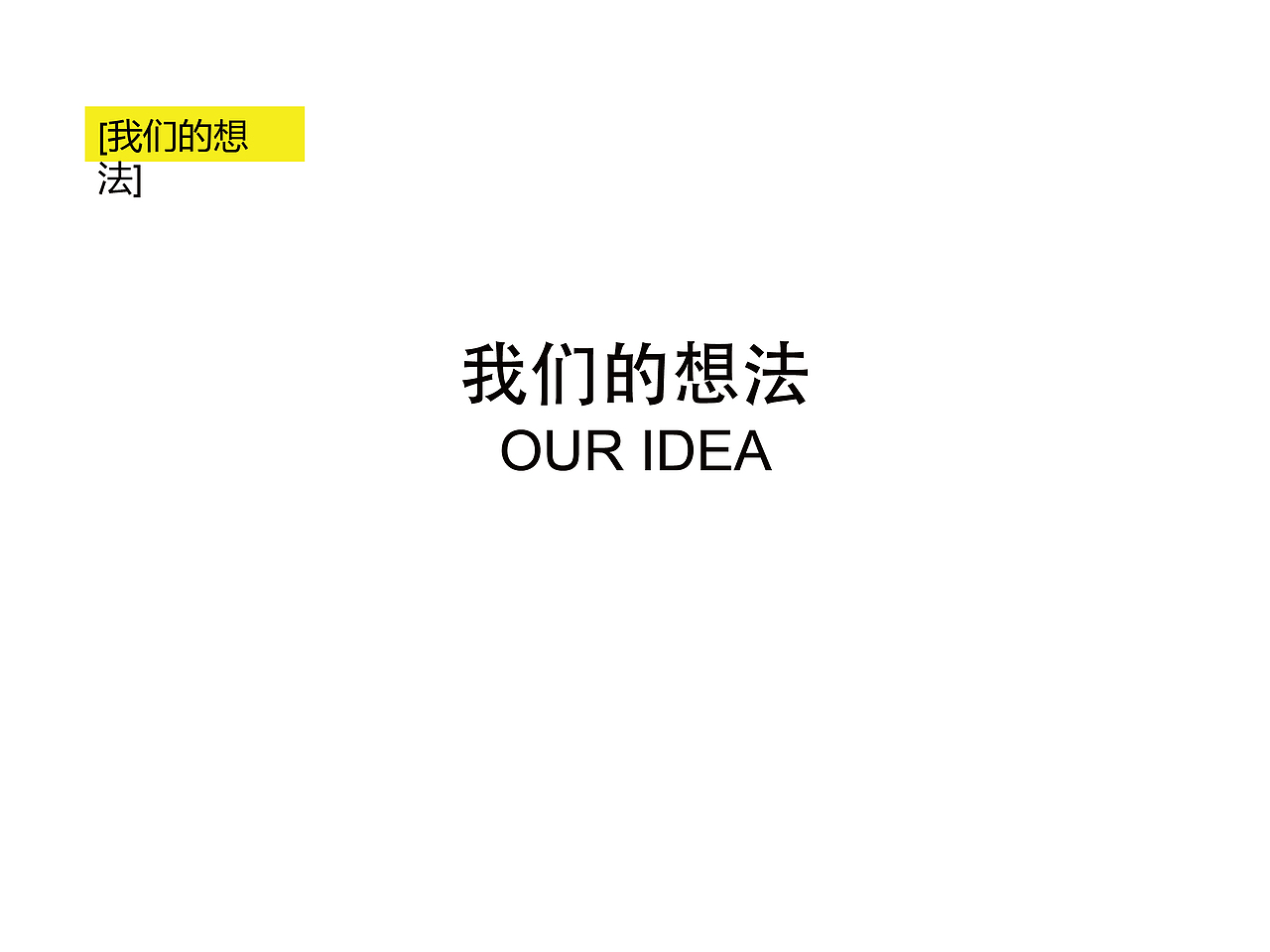 服装店品牌VI（图ZMjMxMDA0ODI0） - 品牌 - 站酷设计师小清SJQing原创素材 - 站酷ZCOOL