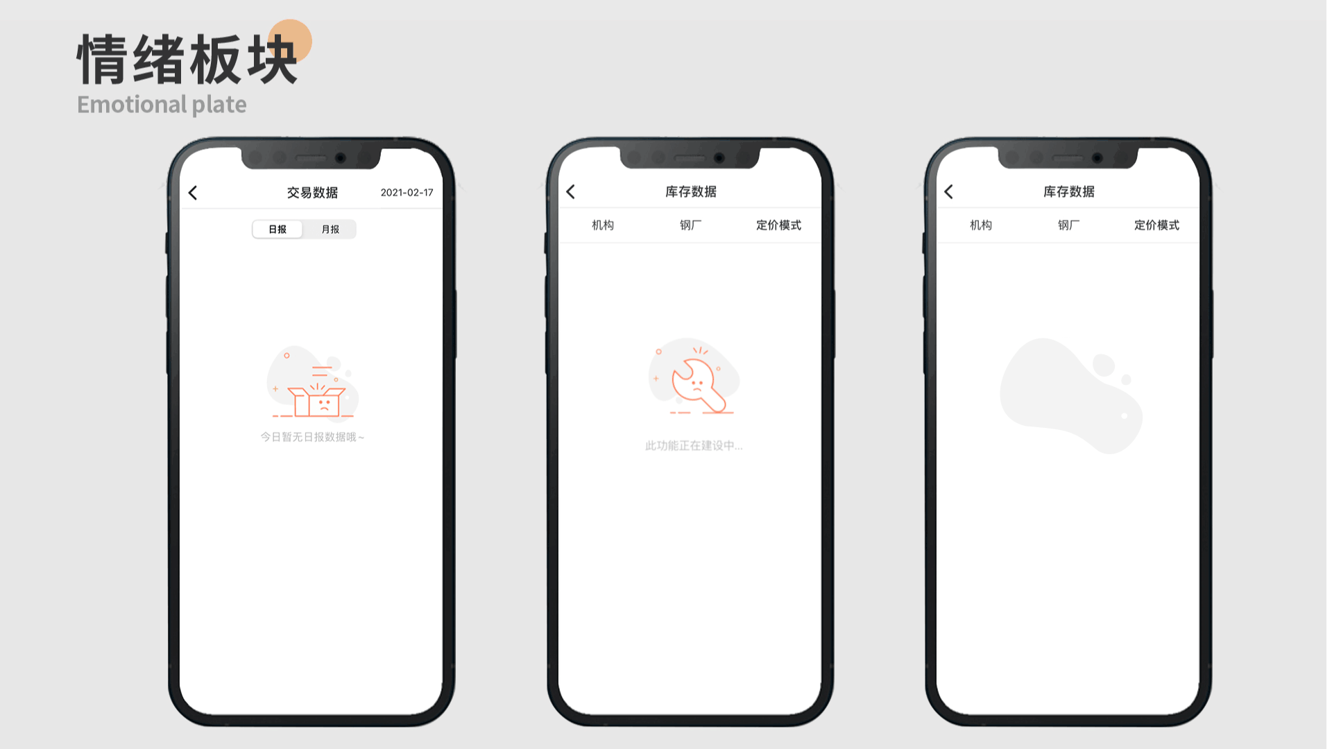 20年部分作品（图ZMjQ0NDcxMTAw） - 软件界面 - 站酷设计师氮氮三键原创素材 - 站酷ZCOOL