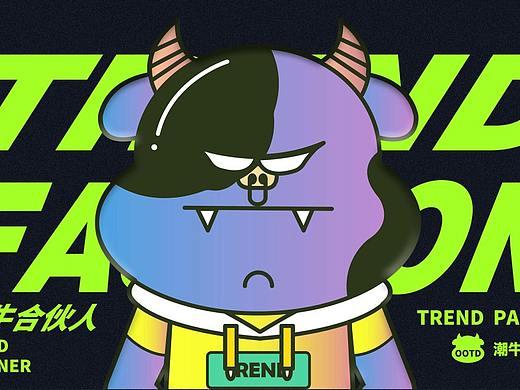 潮牛合伙人IP形象设计