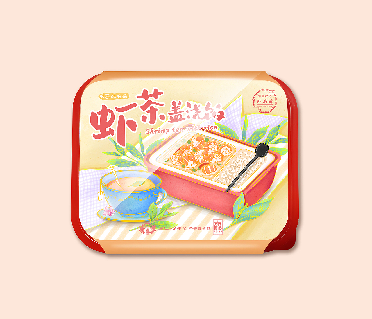 虾茶系列插画包装设计