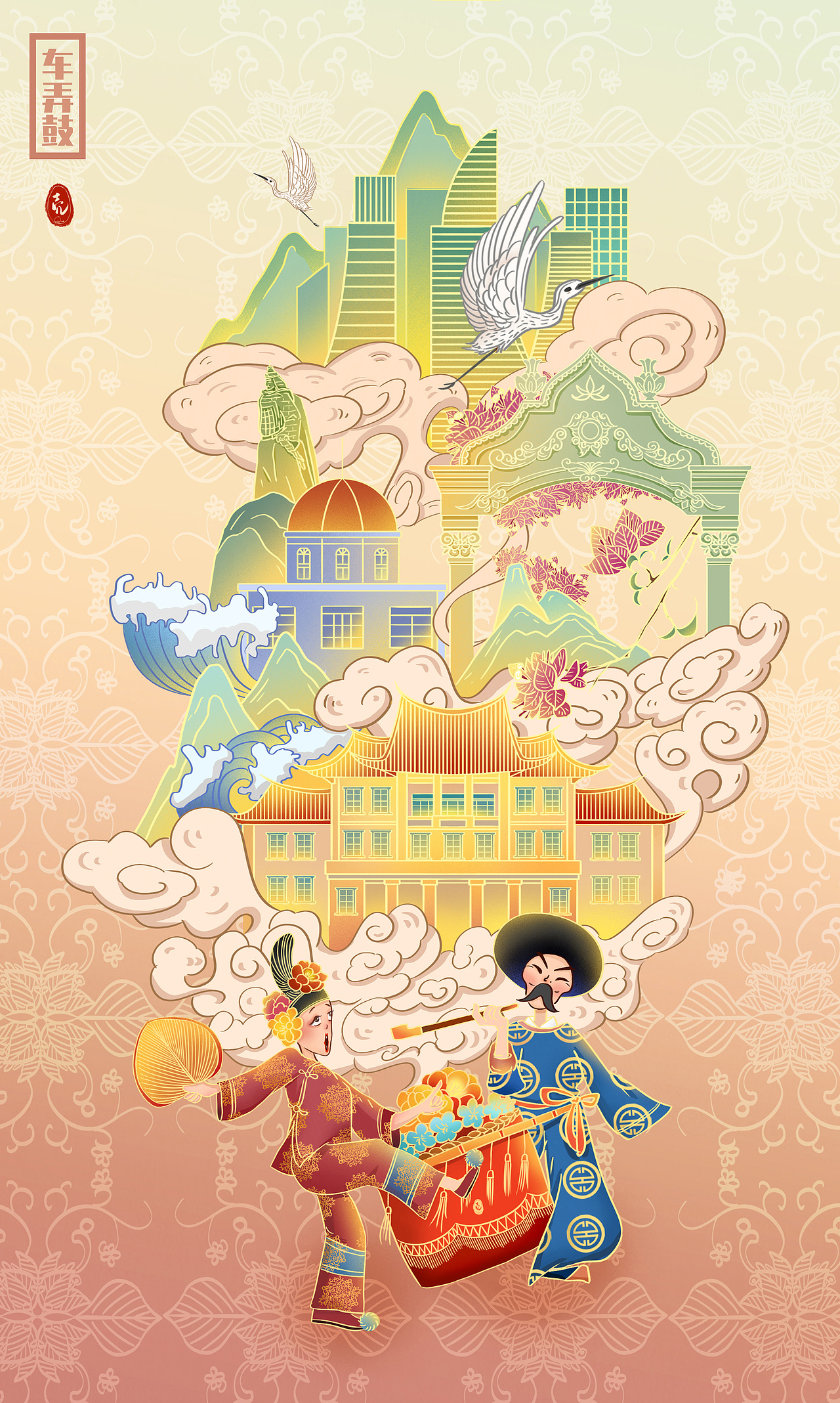 厦门城市插画（图ZMjgzNjkyNjMy） - 商业插画 - 站酷设计师Chikii原创素材 - 站酷ZCOOL