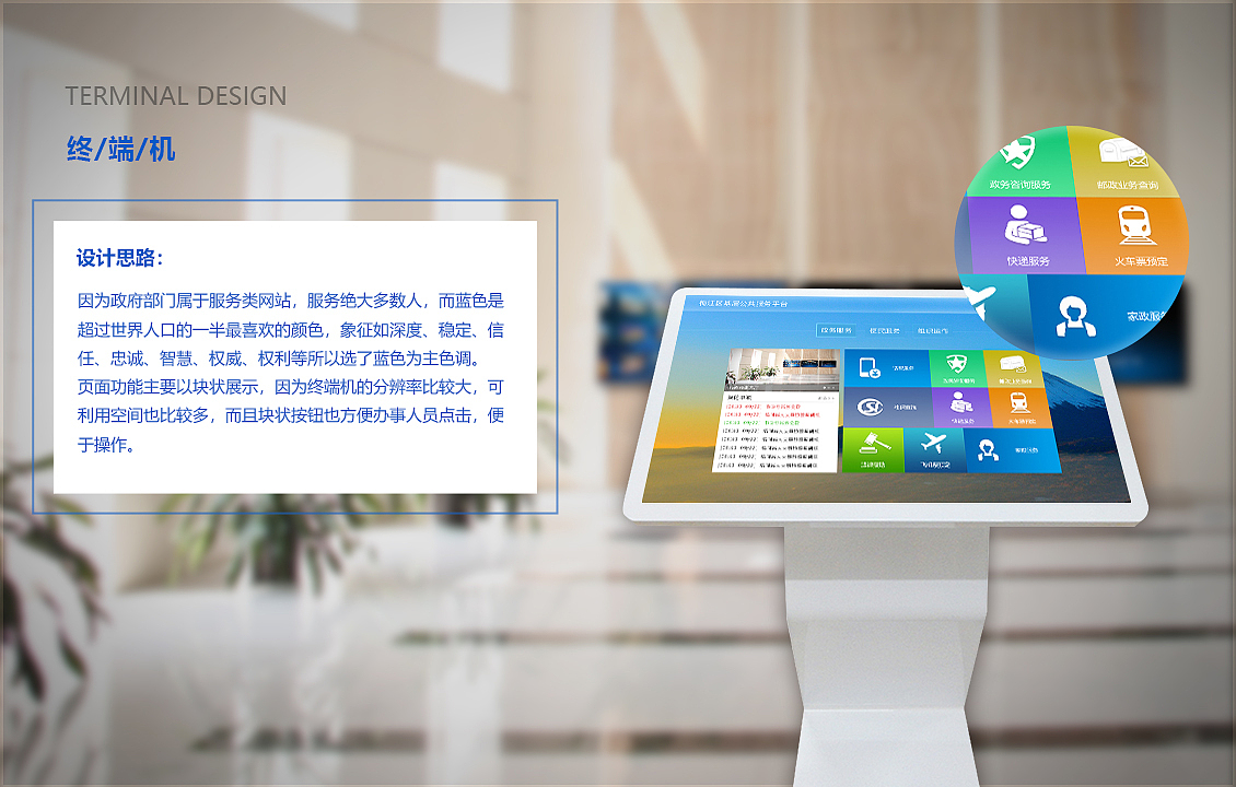 作品集（图ZMzA4Mzc3NTUy） - APP界面 - 站酷设计师2516原创素材 - 站酷ZCOOL
