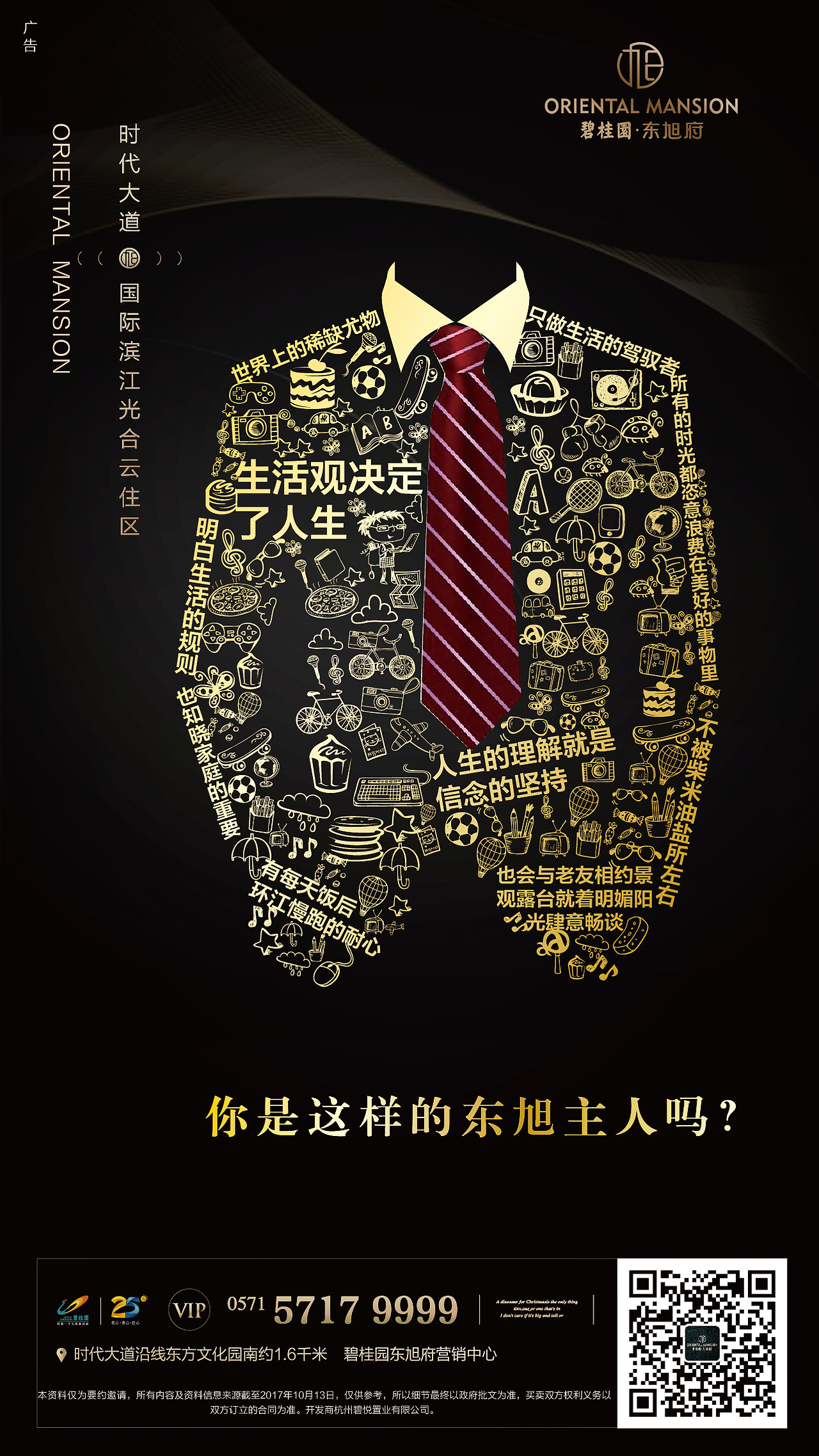 炫酷 海报（图ZMTAyOTIyOTA0） - 海报 - 站酷设计师五月爱丽丝原创素材 - 站酷ZCOOL