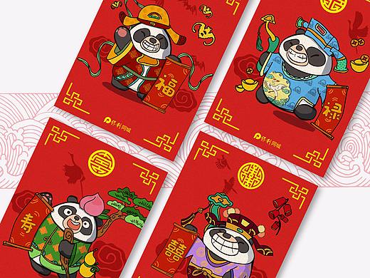 保利“ 福 · 禄 · 寿 · 喜 ”年画