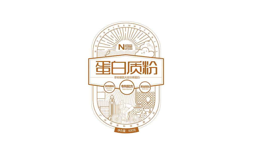 纽富蛋白质粉品牌设计 天然健康 好吸收!（图ZMTA2MjI1OTUy） - 包装 - 站酷设计师深圳智圆行方设计原创素材 - 站酷ZCOOL