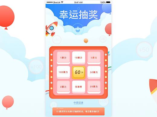 奥克城