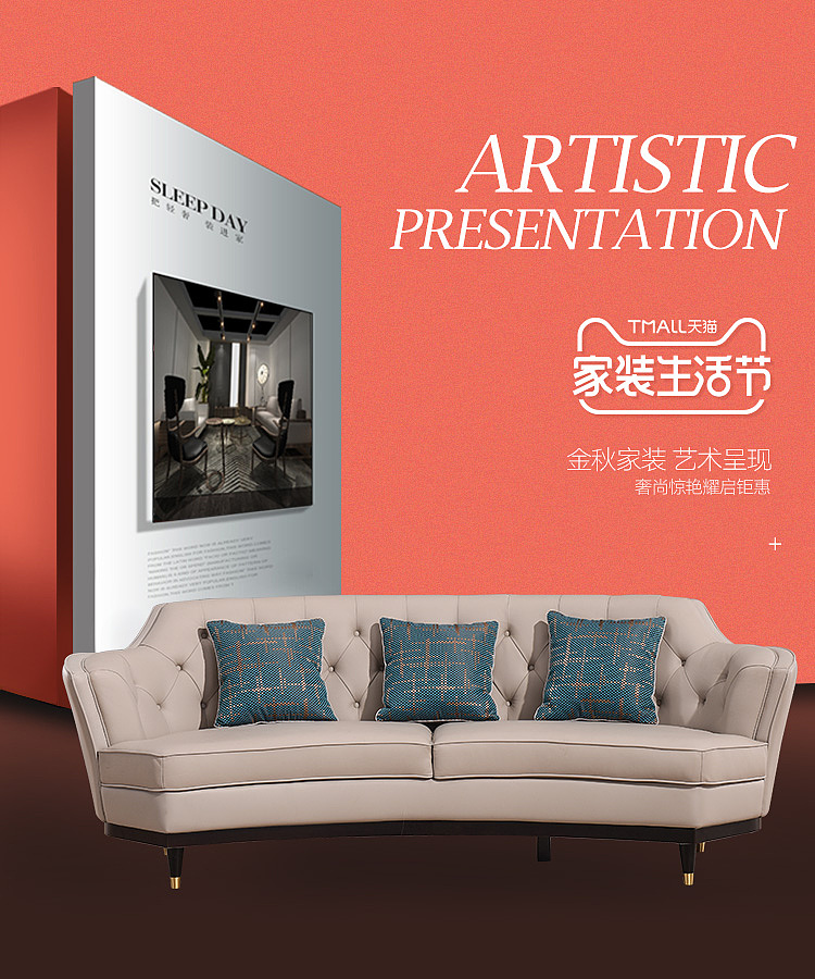 海报（图ZMTczNTMzMzU2） - 电商 - 站酷设计师小豆丁0229原创素材 - 站酷ZCOOL