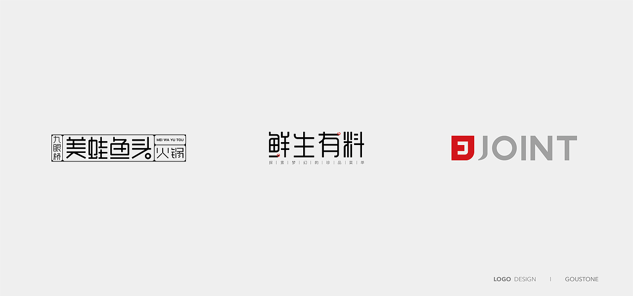 LOGO合集（圖ZMTgzODIwODg0） - Logo - 站酷設(shè)計師GOUSTONE原創(chuàng)素材 - 站酷ZCOOL