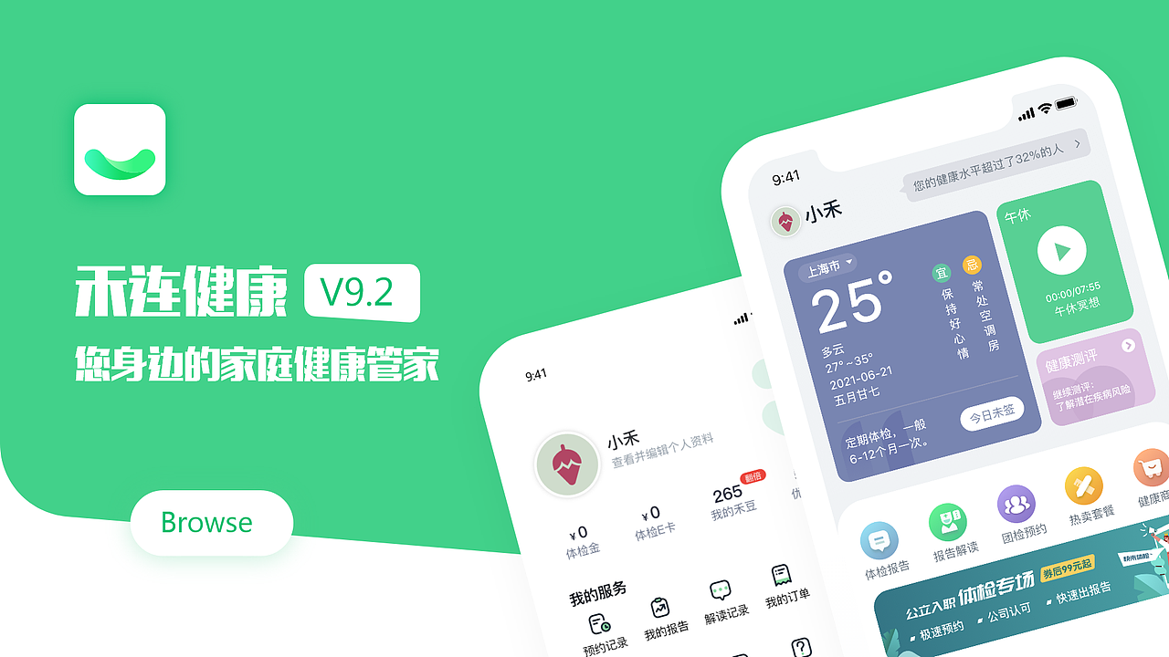 UI作品集（图ZMjg0MzMzMzE2） - APP界面 - 站酷设计师空空空空罐头原创素材 - 站酷ZCOOL