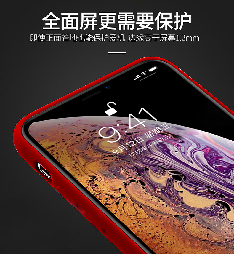 手机壳图案 及详情设计