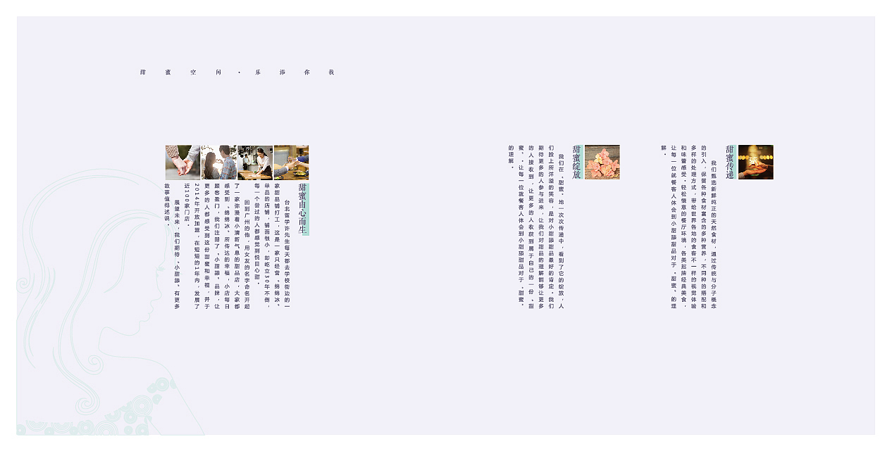 画册（图ZMTcwMDA1ODI0） - 书籍/画册 - 站酷设计师君君2025原创素材 - 站酷ZCOOL