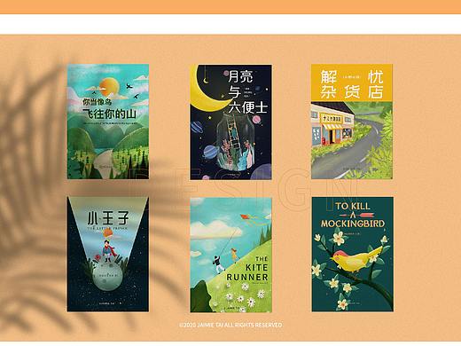 一周插畫小結(jié) | 書籍封面插畫（個(gè)人主頁-ZNDMwMzA0MjA=） - 創(chuàng)作習(xí)作 - 站酷設(shè)計(jì)師TAITAIOK原創(chuàng)素材 - 站酷ZCOOL