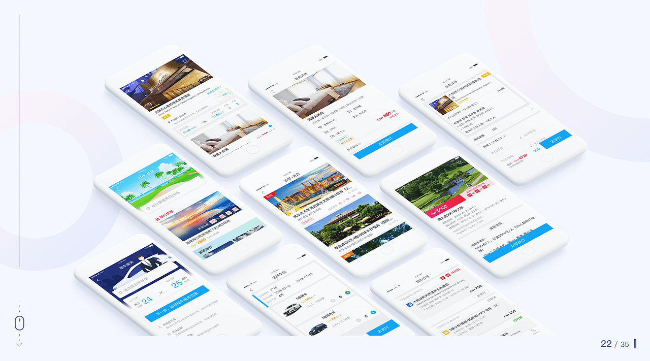 2020-UI个人作品集（图ZMjA2NTY1MjUy） - 其他UI - 站酷设计师Velvet_潘潘潘原创素材 - 站酷ZCOOL