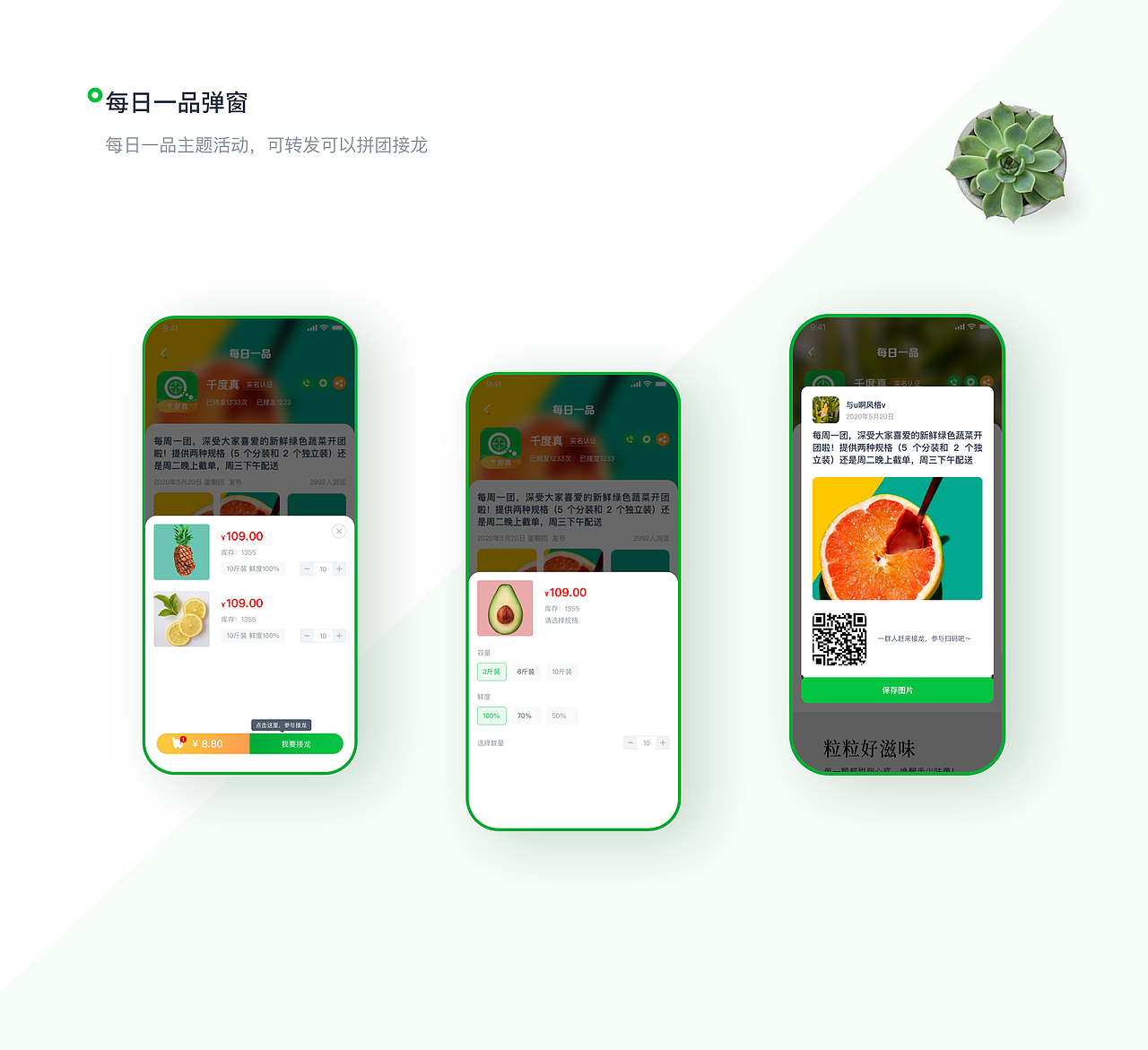 千度真APP（图ZMjEyMDU3OTAw） - APP界面 - 站酷设计师渺渺如夏原创素材 - 站酷ZCOOL