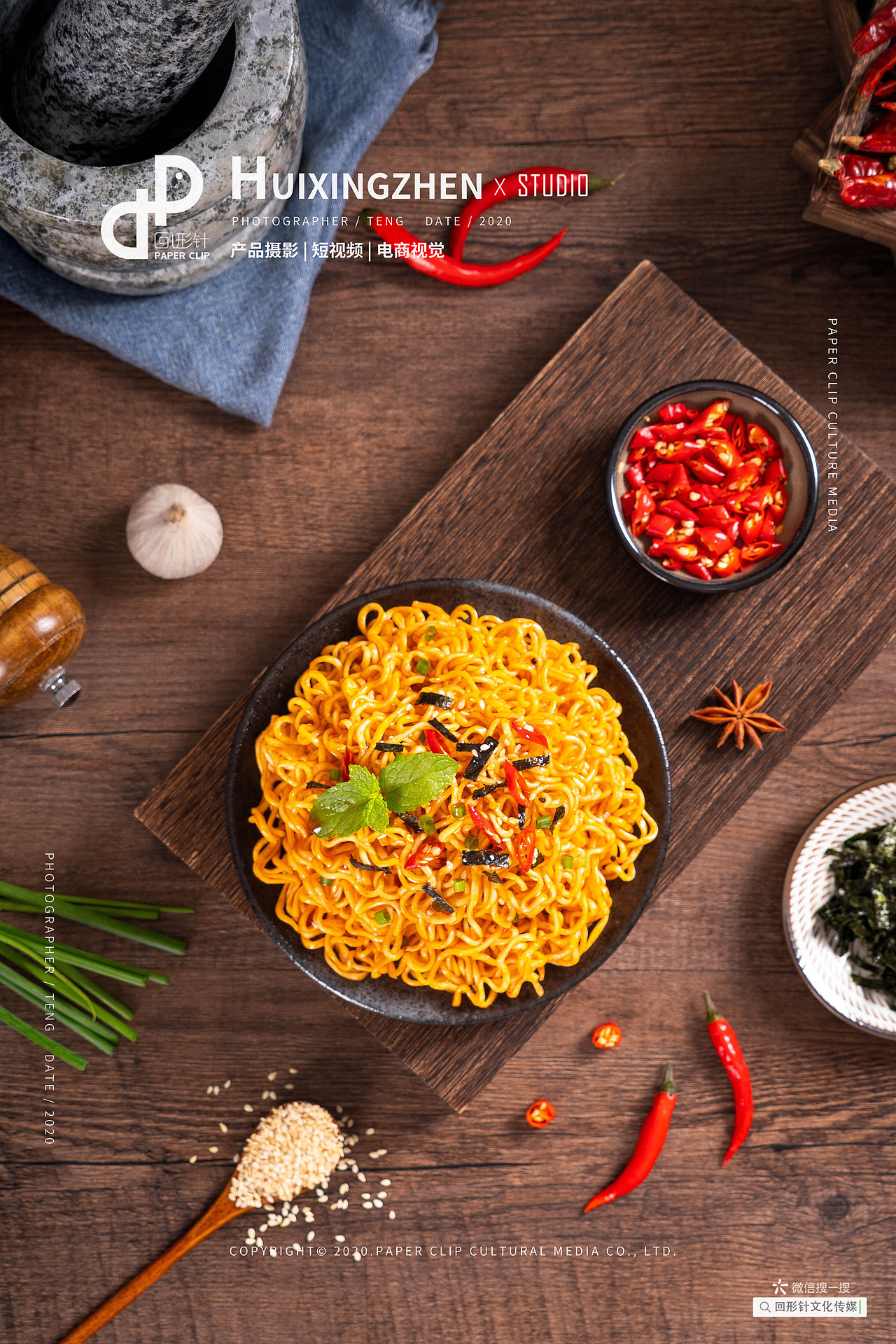 成都美食摄影 火鸡面 电商照片拍摄|摄影|产品摄影