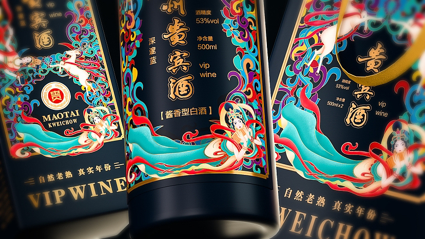 酒类包装合计（图ZMzM2NDA3MzQ0） - 包装 - 站酷设计师我就是那个飞原创素材 - 站酷ZCOOL