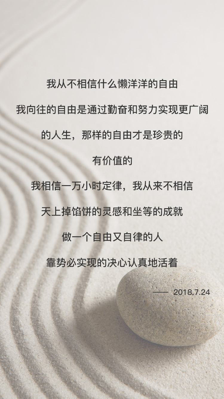 一个人两个影的个人主页（背景预览） - 主页背景设置 - 站酷设计师一个人两个影原创素材 - 站酷ZCOOL