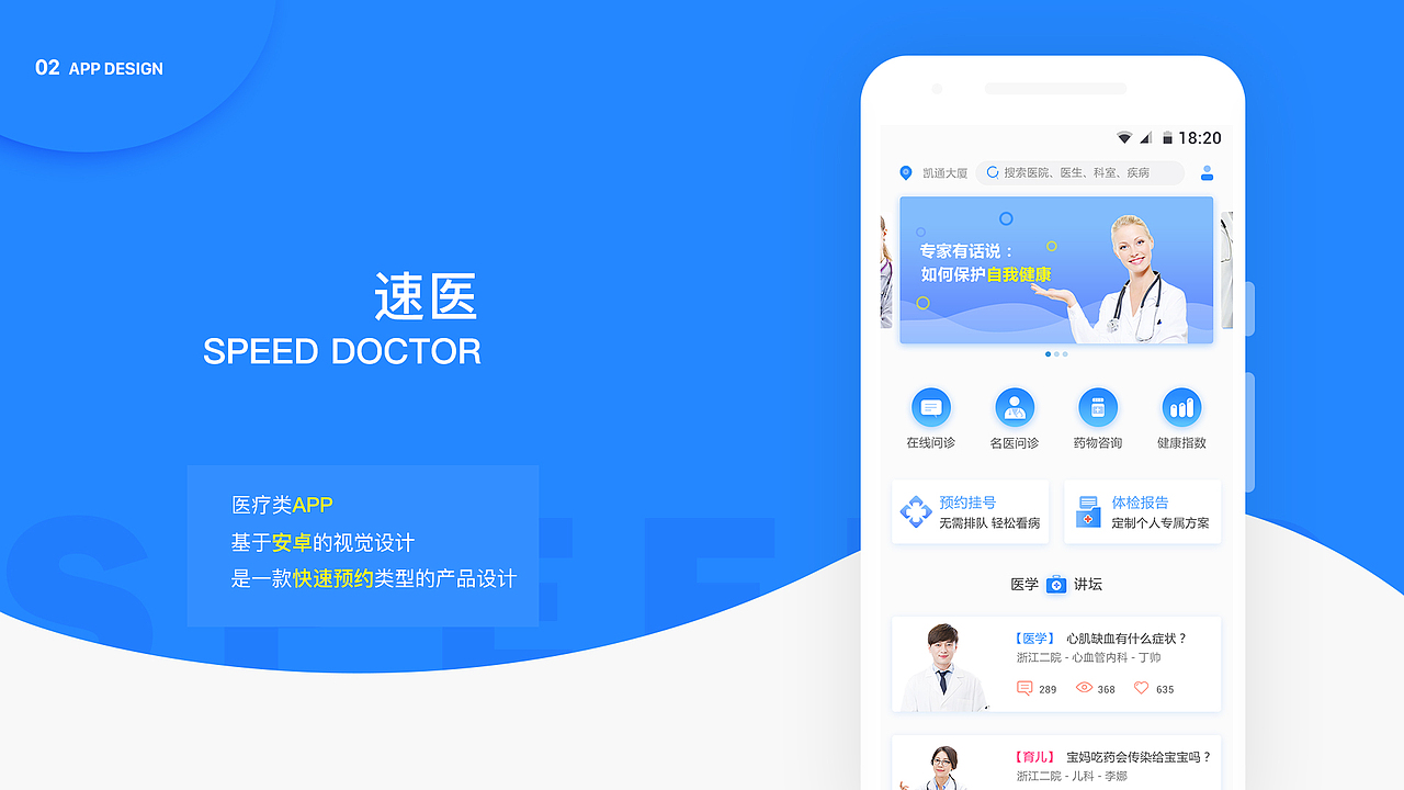 2018UI作品集（图ZMTM2OTA5MTgw） - APP界面 - 站酷设计师贾修竹原创素材 - 站酷ZCOOL